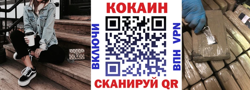 Кокаин Fish Scale как найти закладки blacksprut как войти Сясьстрой