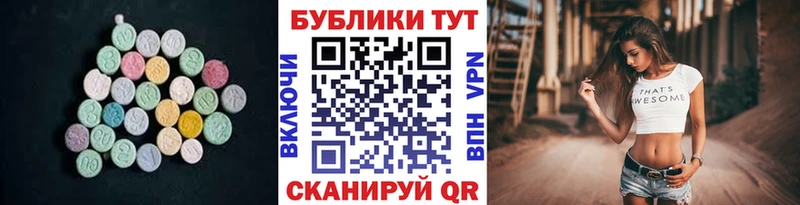 Экстази Punisher  Сясьстрой 