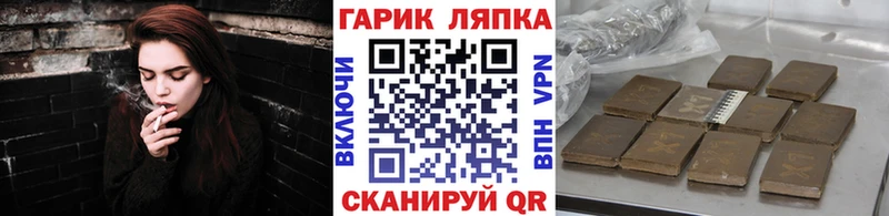 блэк спрут сайт  Сясьстрой  ГАШИШ hashish  купить закладку 