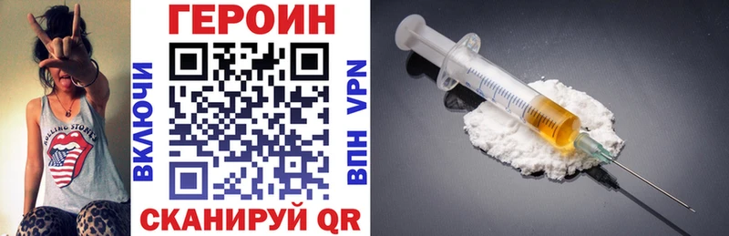 Героин Афган Сясьстрой