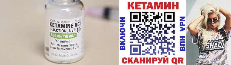 магазин наркотиков Сясьстрой blacksprut ONION Кетамин ketamine