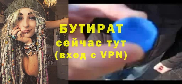 бутик Алексин