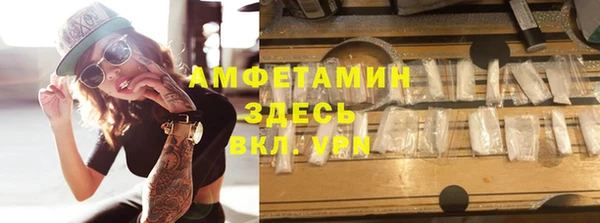 бутик Алексин