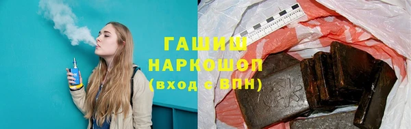 бутик Алексин
