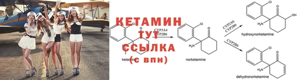 бутик Алексин