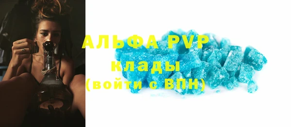 бутик Алексин