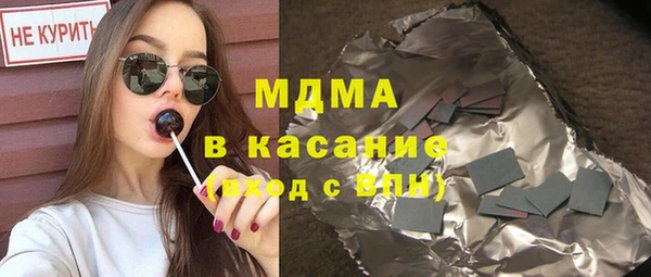 марки nbome Алексеевка