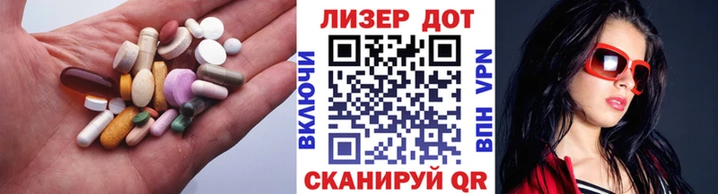 Лсд 25 экстази кислота  магазин    blacksprut зеркало  Сясьстрой 