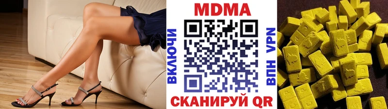 МДМА молли  Сясьстрой 
