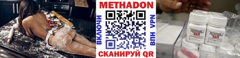 купить наркоту  Сясьстрой  МЕТАДОН мёд 