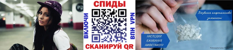 МЕТАМФЕТАМИН Methamphetamine  мега зеркало  Сясьстрой 