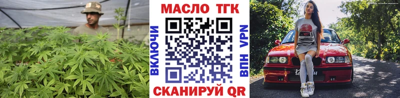 Дистиллят ТГК вейп с тгк  сколько стоит  сайты даркнета какой сайт  Сясьстрой 